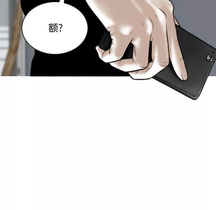 換“友”派對第3話