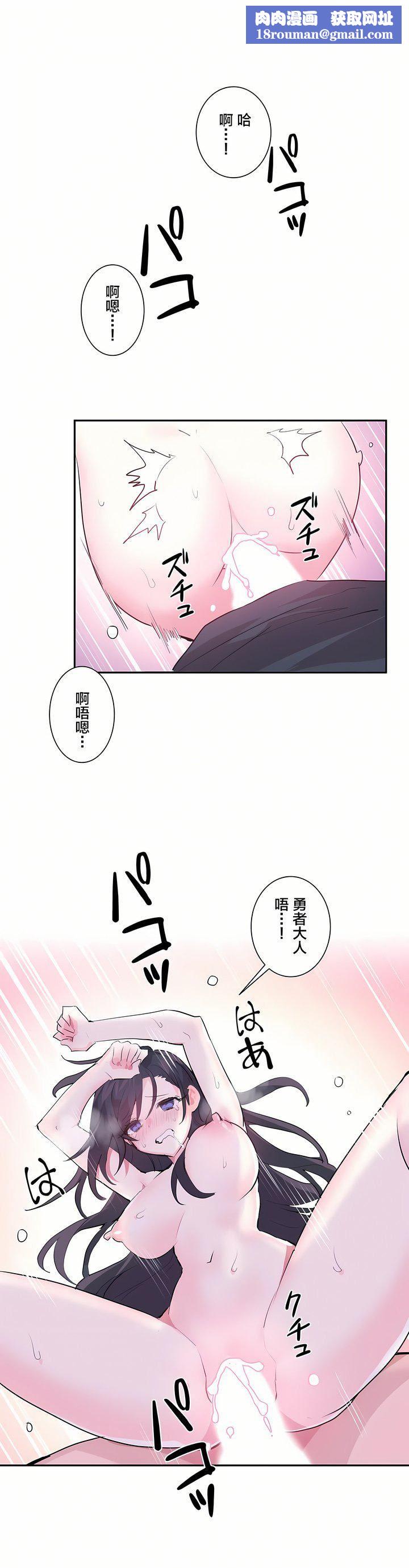 爱爱仙境第3话