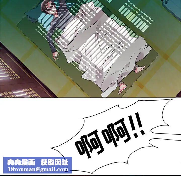海女第2话