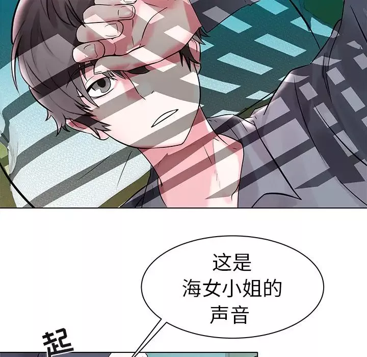 海女第2話