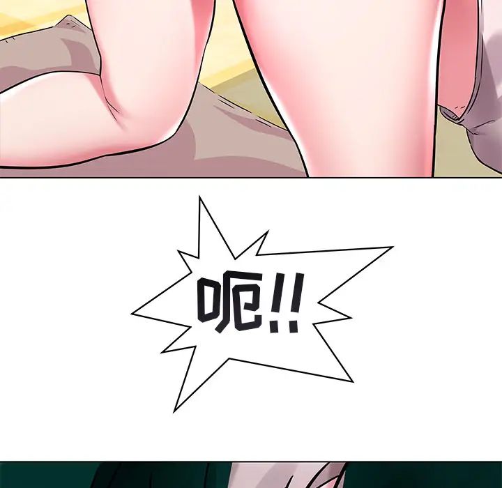 海女第2話