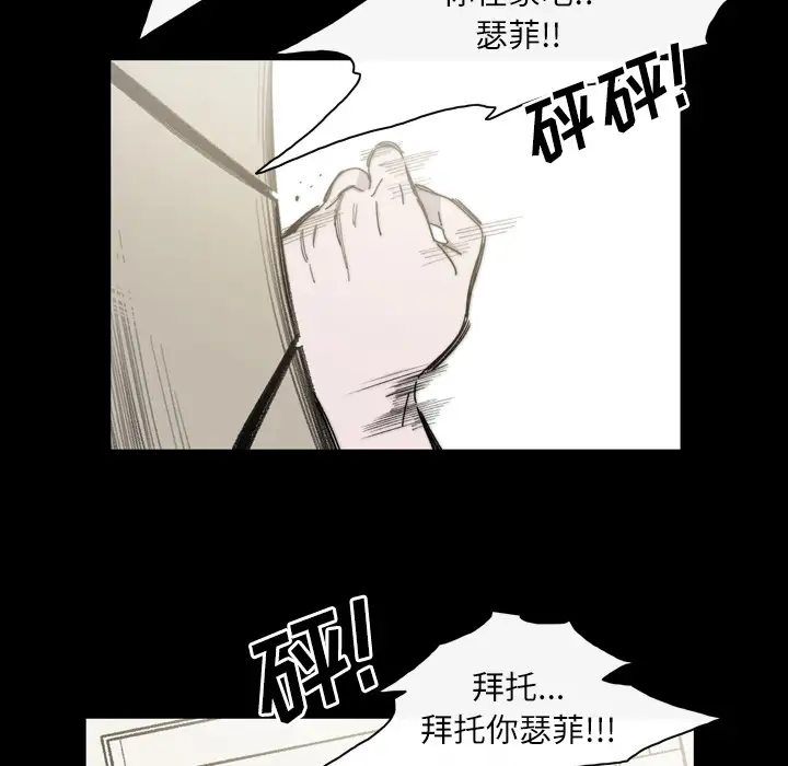 大声说爱我第28话