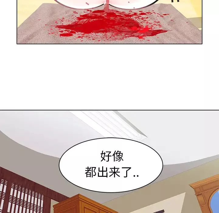 海女第2話