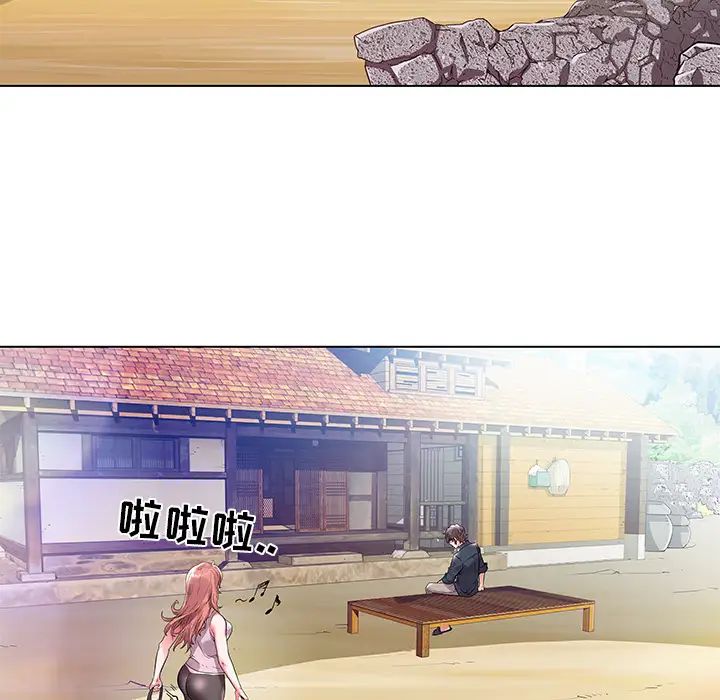 海女第2话
