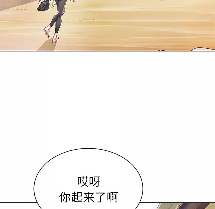 海女第2話
