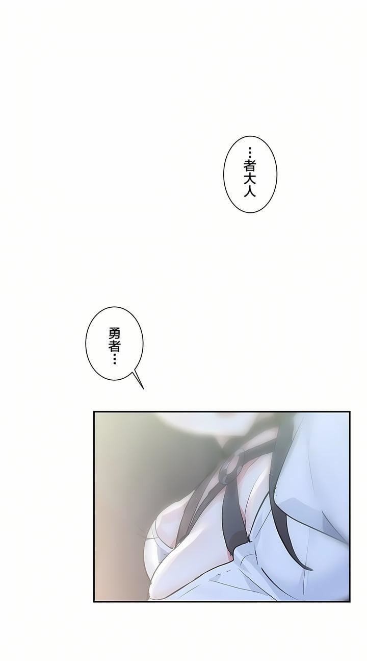 爱爱仙境第4话
