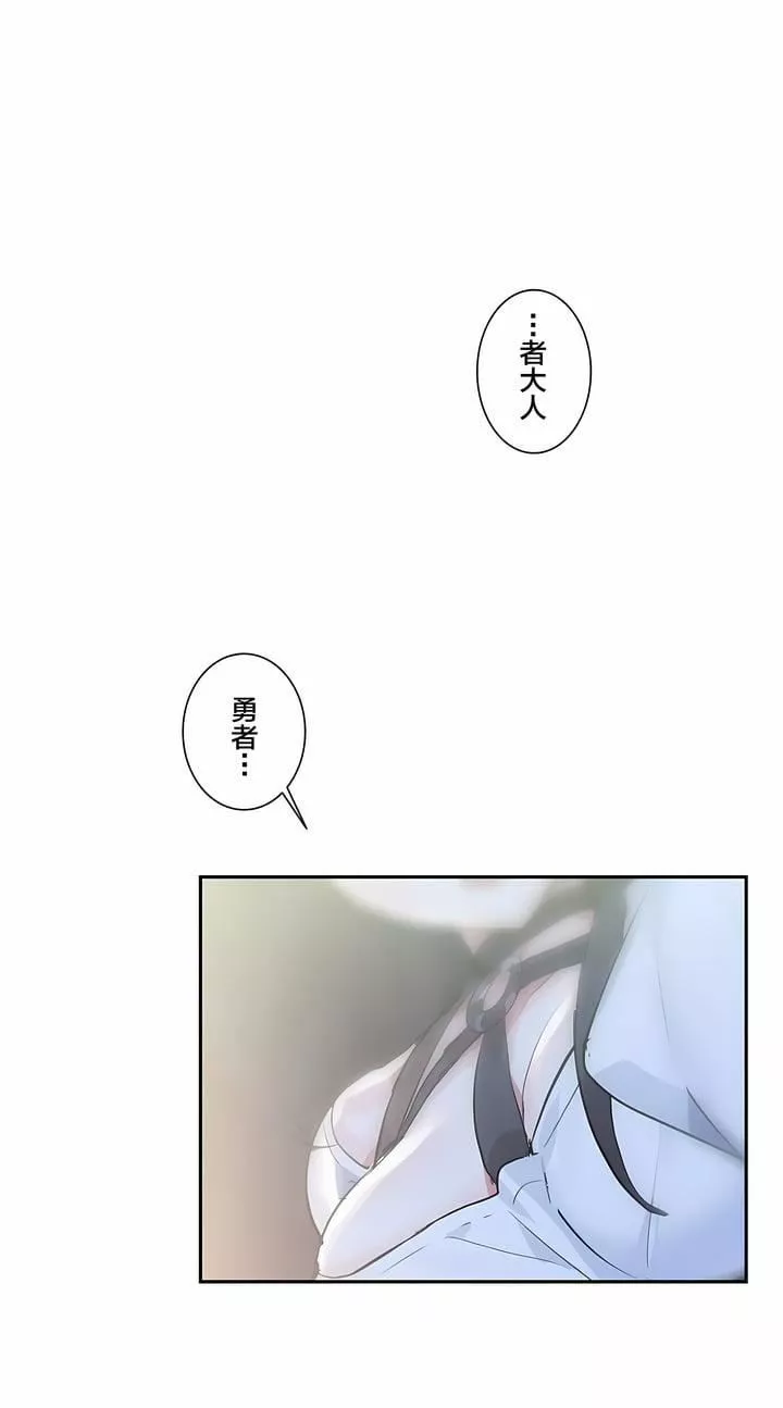 愛愛仙境第4話