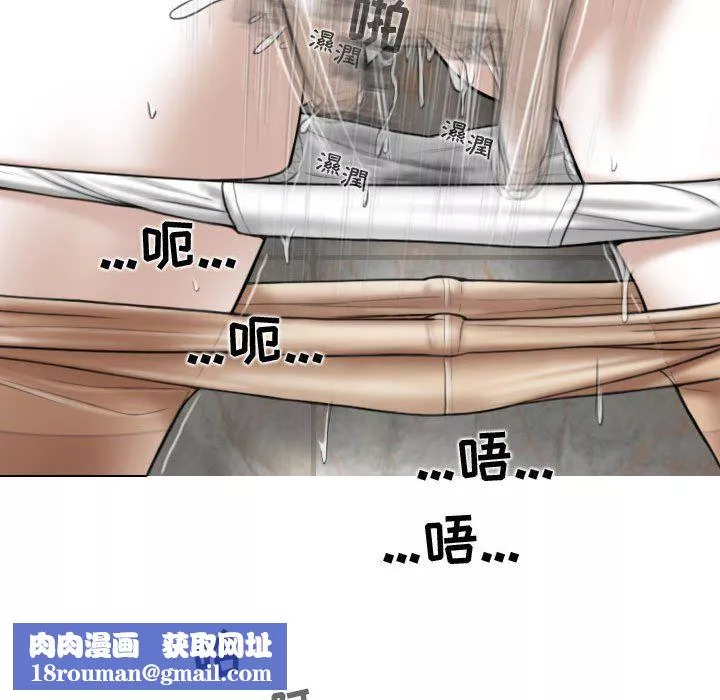 換“友”派對第3話