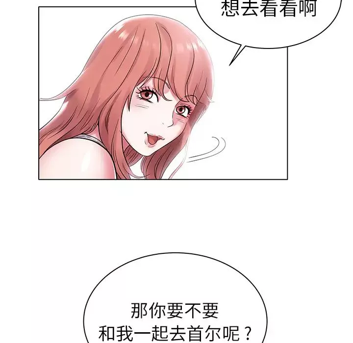 海女第2話