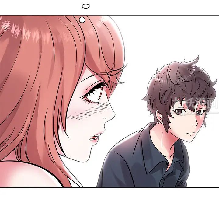 海女第2話