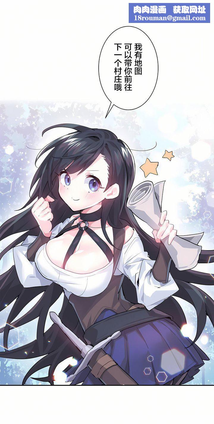 爱爱仙境第4话