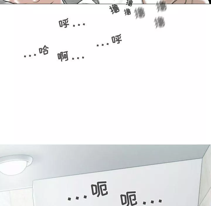 換“友”派對第3話