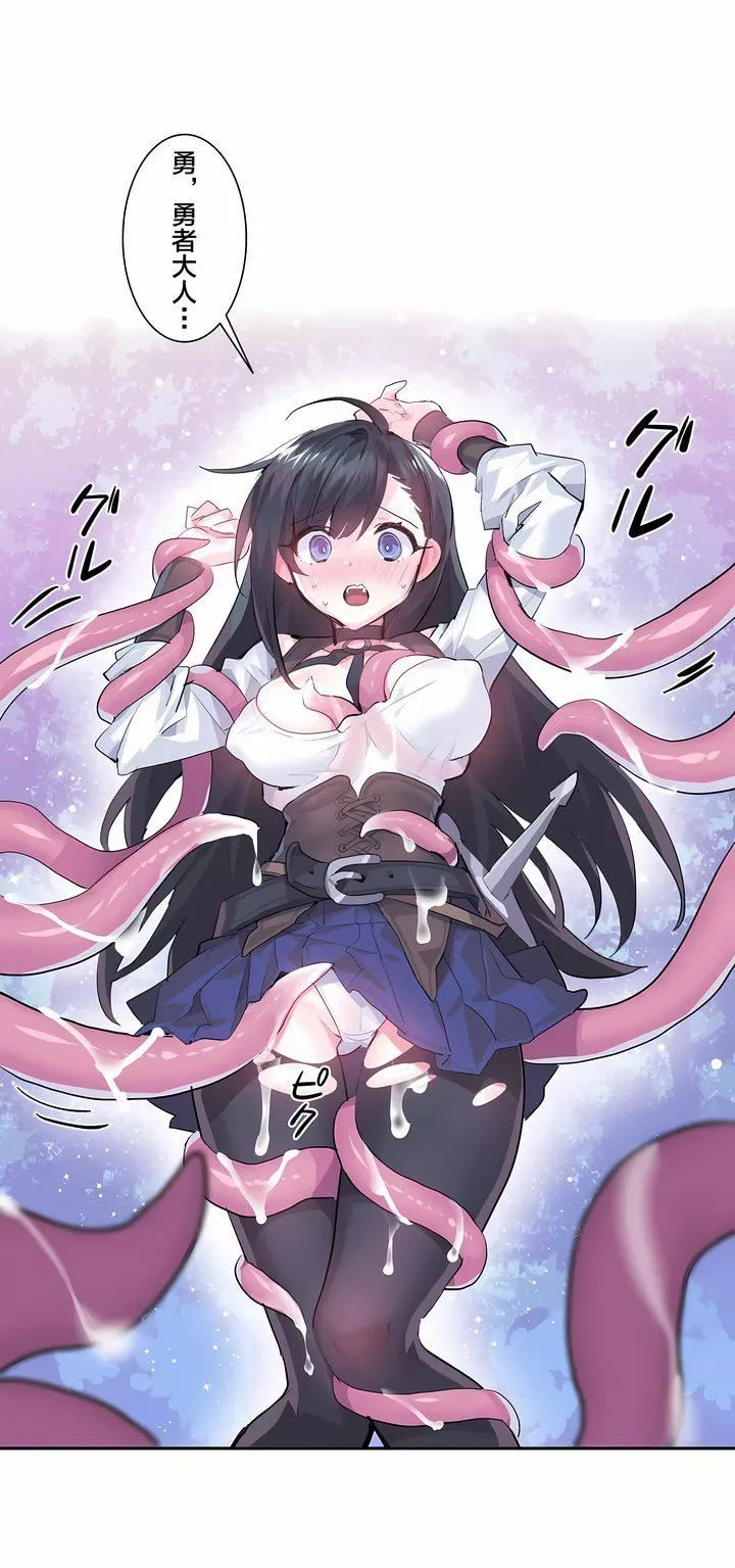 愛愛仙境第4話