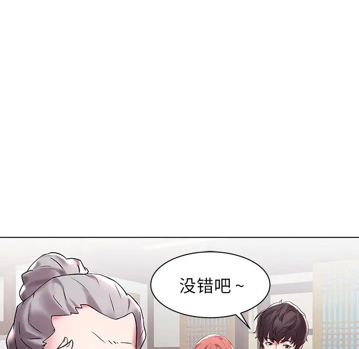 海女第3話