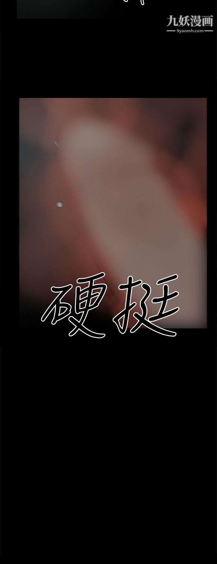 崔强性气与朴银慧第7话