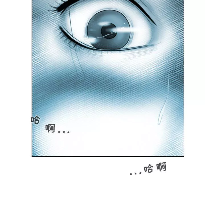 換“友”派對第3話