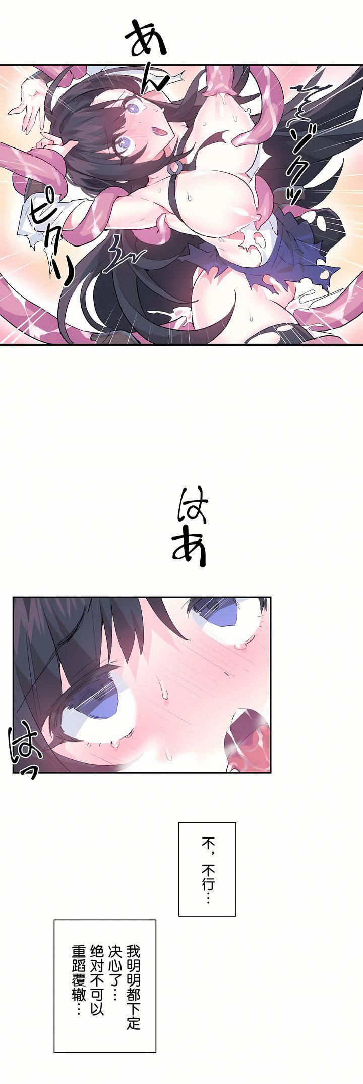愛愛仙境第5話