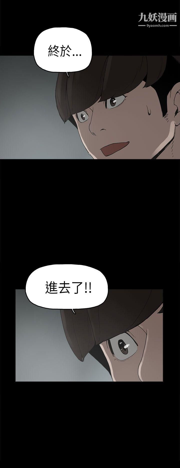 崔强性气与朴银慧第7话