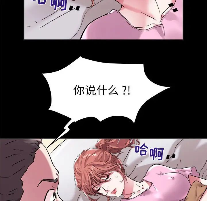 海女第3话