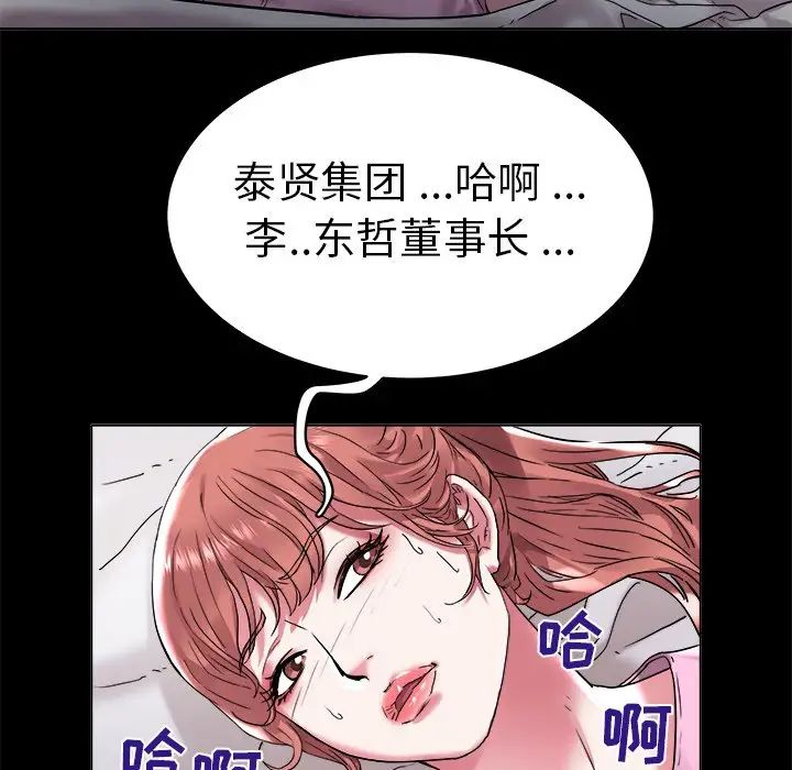 海女第3话