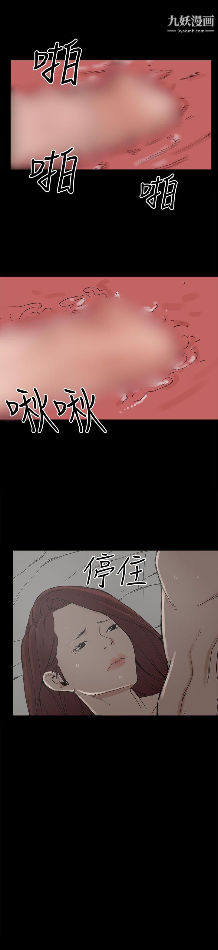 崔强性气与朴银慧第7话