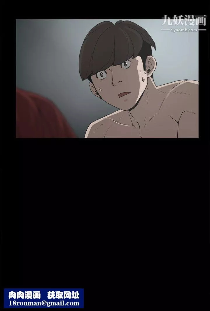 崔強性氣與朴銀慧第7話