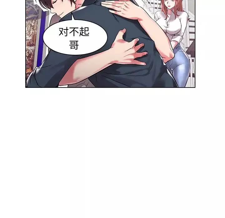 海女第3話