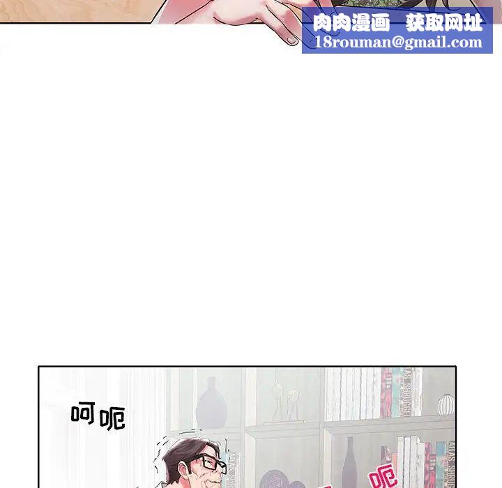 海女第3話