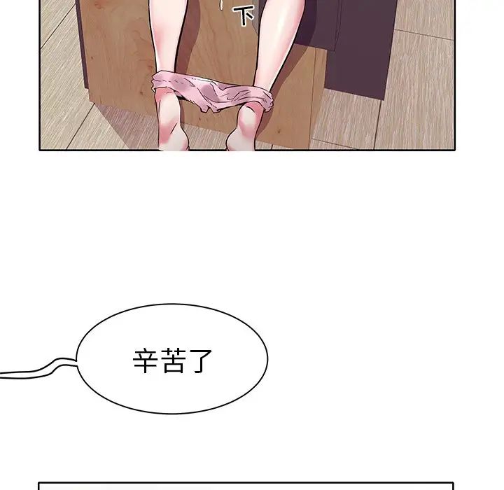 海女第3話
