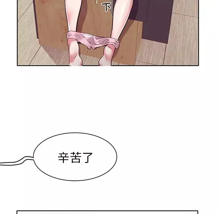 海女第3話
