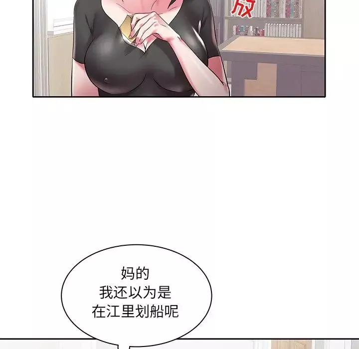 海女第3話