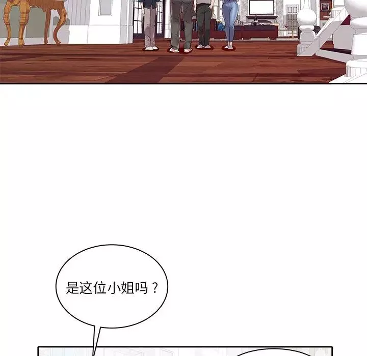 海女第3話