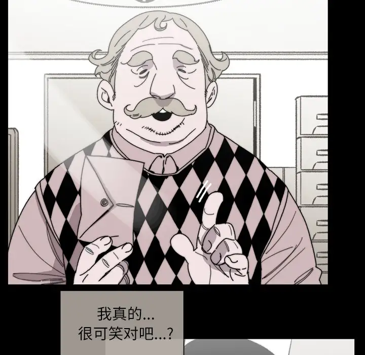 大声说爱我第28话