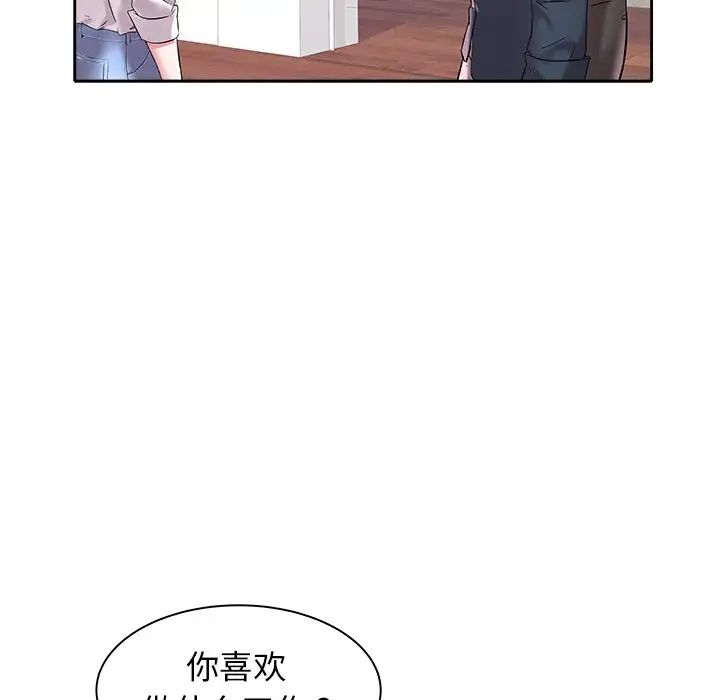 海女第3話