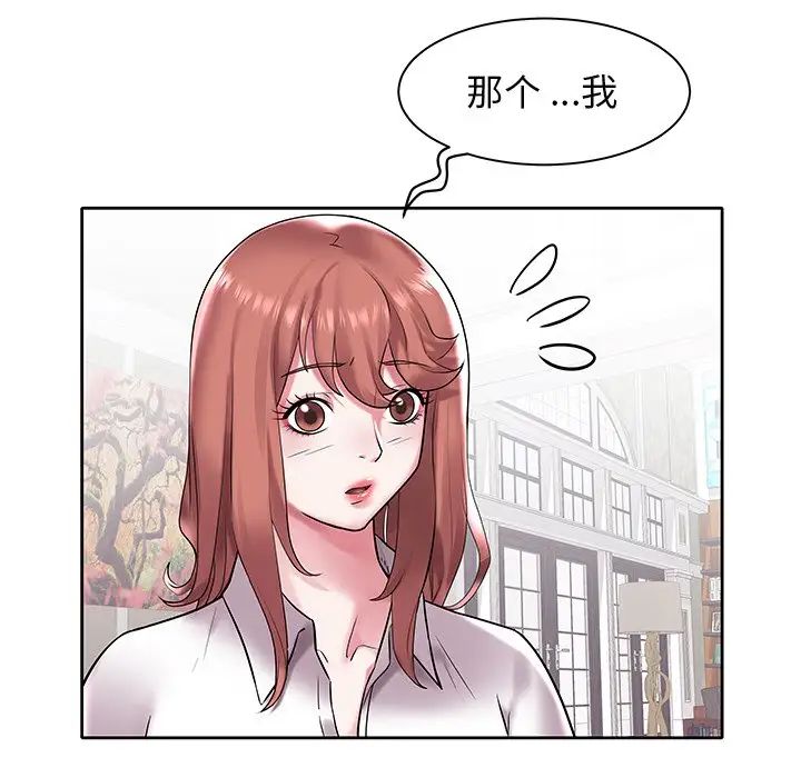 海女第3話