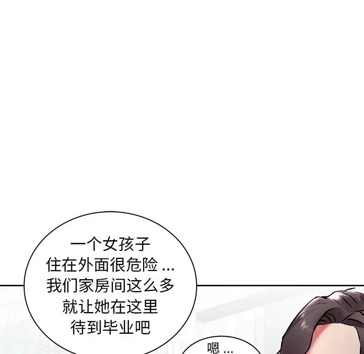 海女第3話