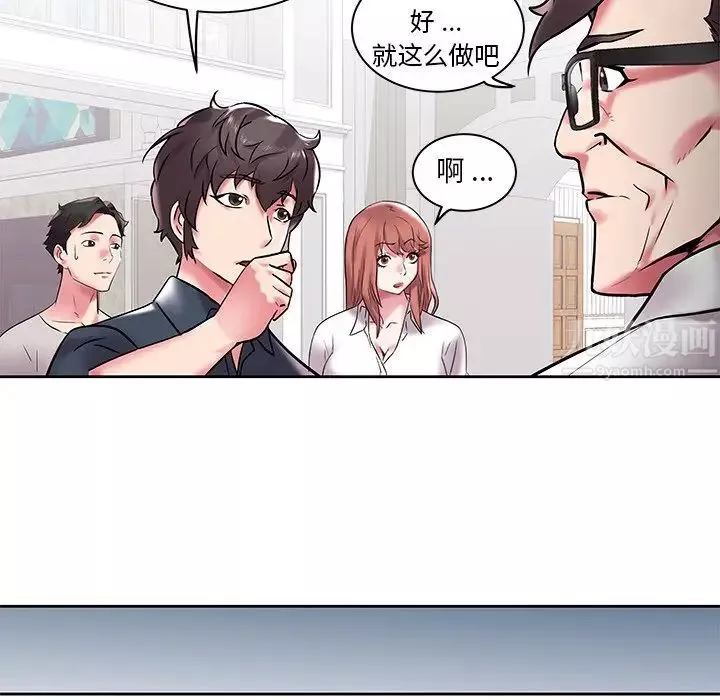 海女第3話