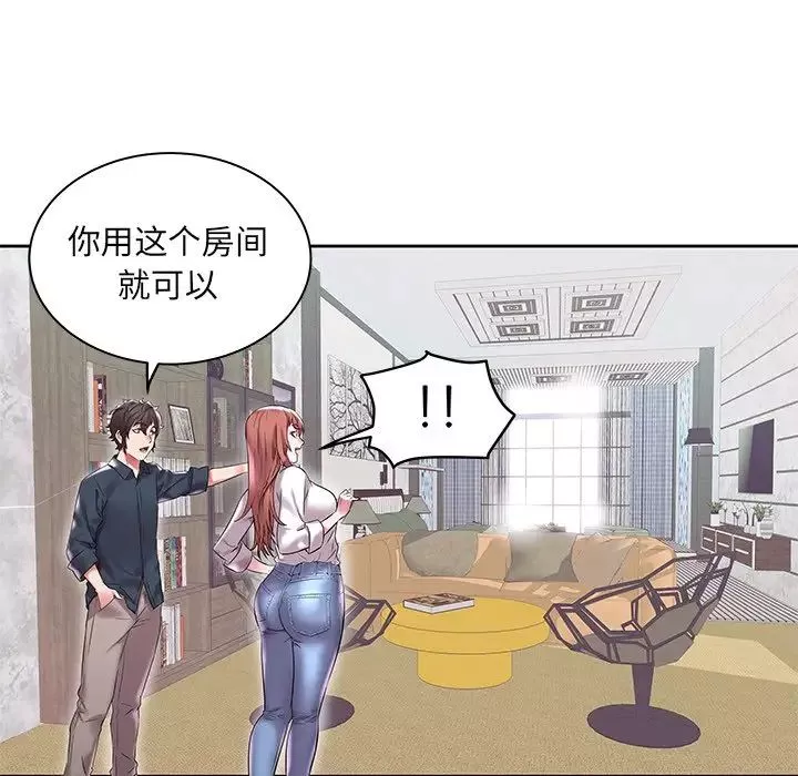 海女第3話