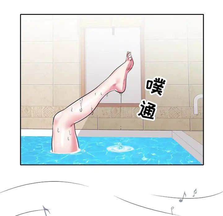 海女第3話
