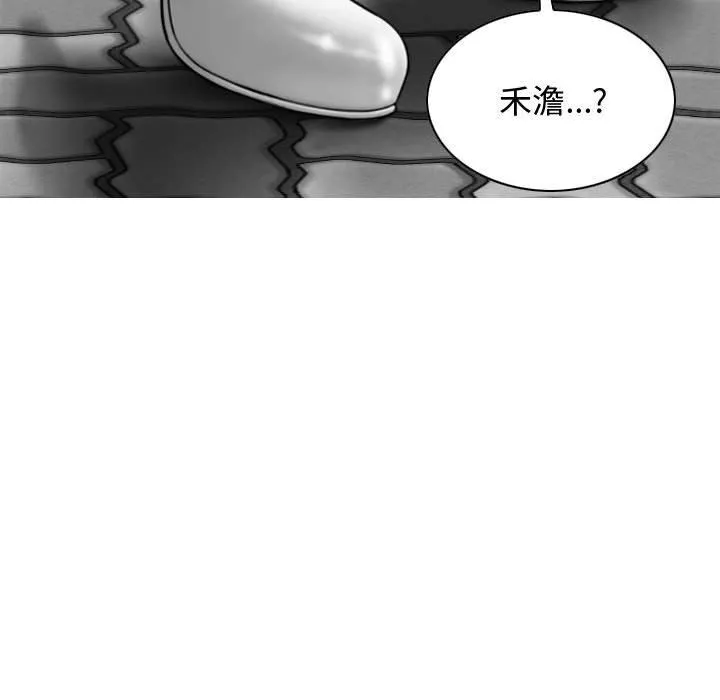 換“友”派對第3話