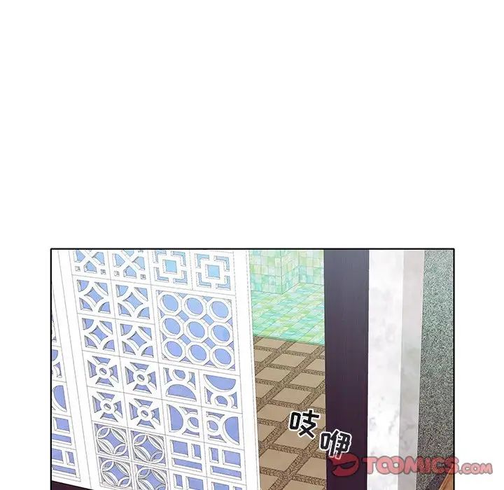 海女第3话