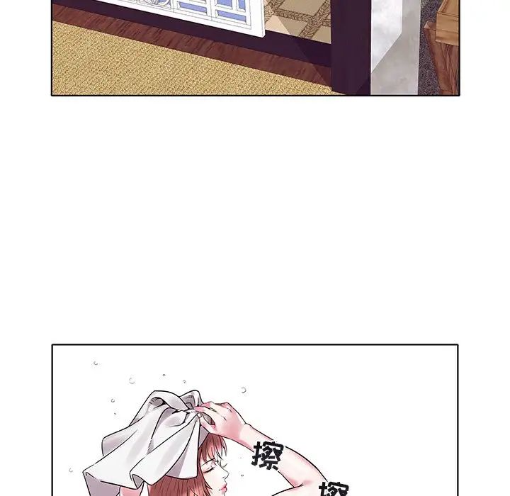 海女第3話