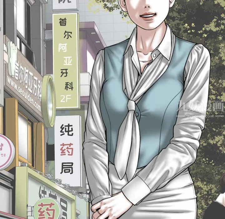 換“友”派對第4話