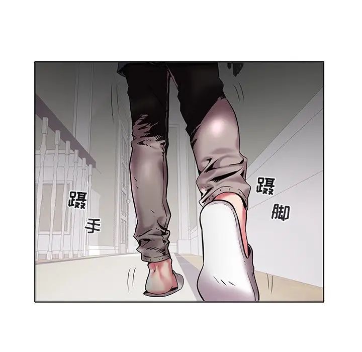 海女第3話