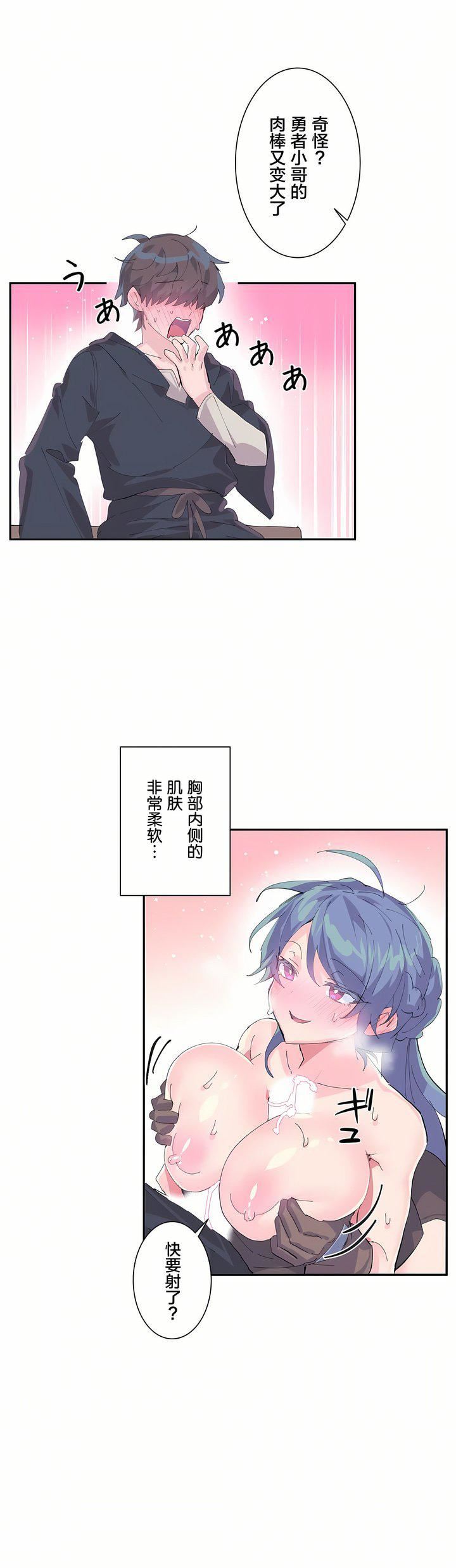 爱爱仙境第7话