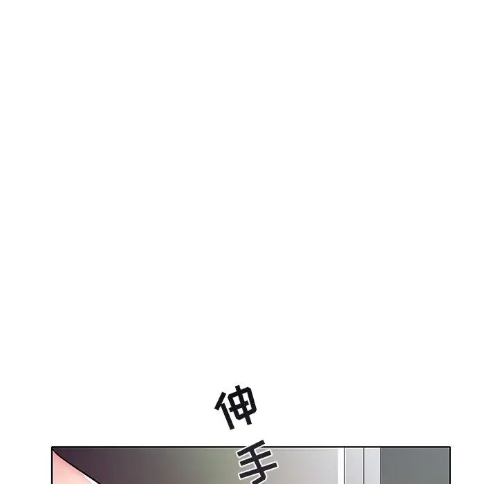 海女第3话