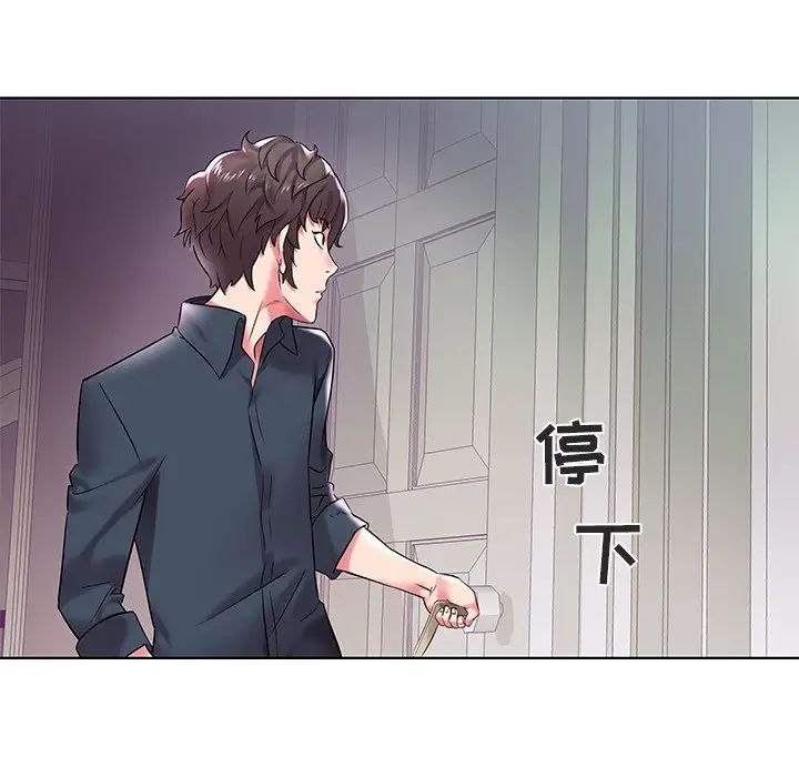 海女第4話