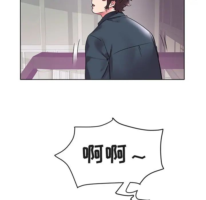 海女第4話