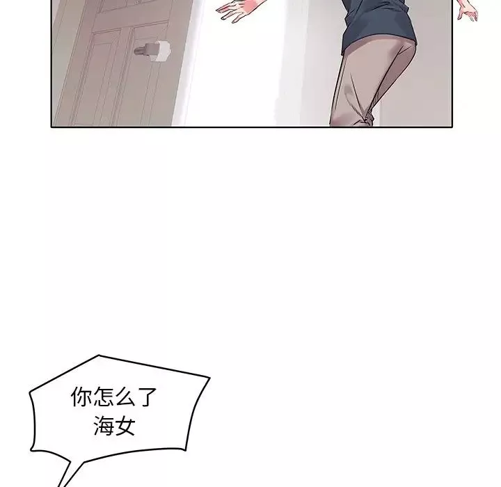 海女第4話