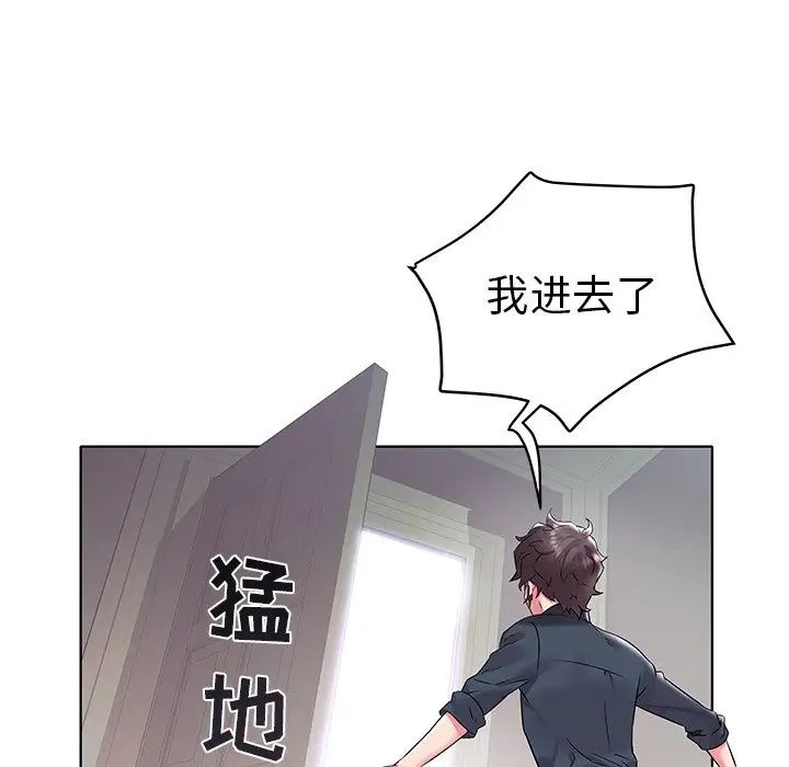 海女第4话